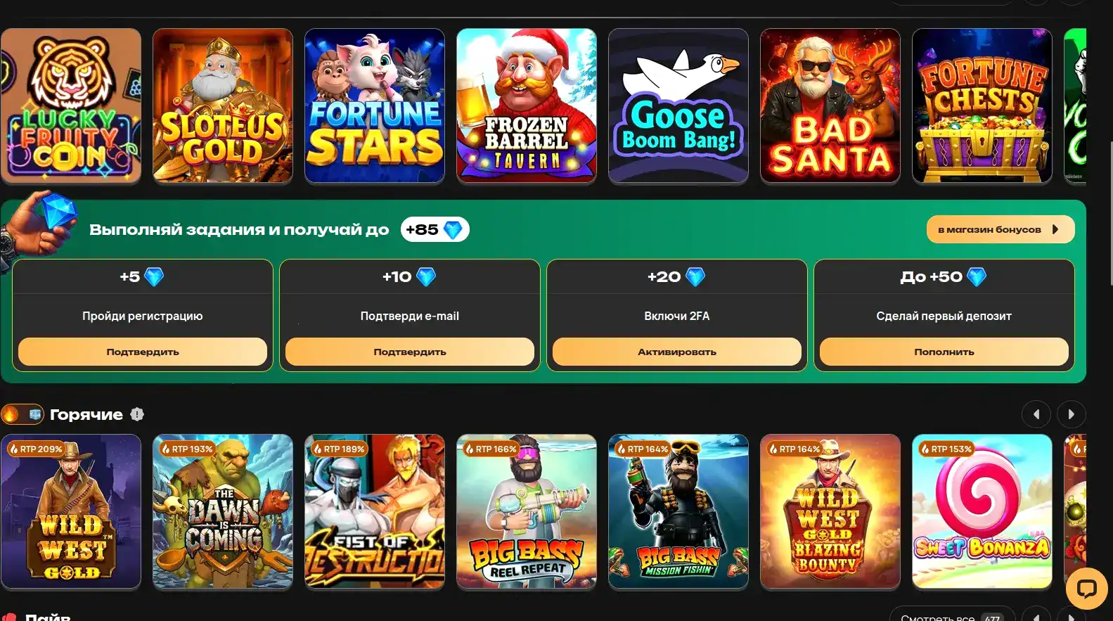 Jvspin casino игровые автоматы и live