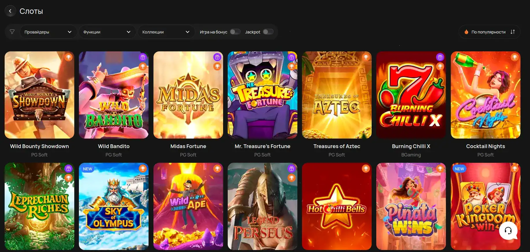 Jvspin casino мобильная версия и бонусы